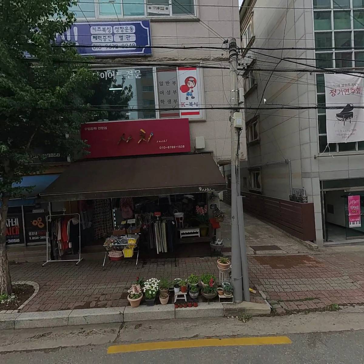 명자네막창시대