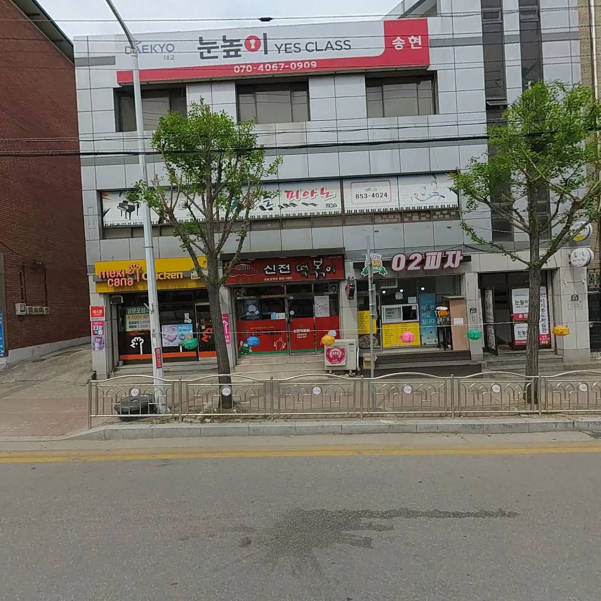 (주)토방