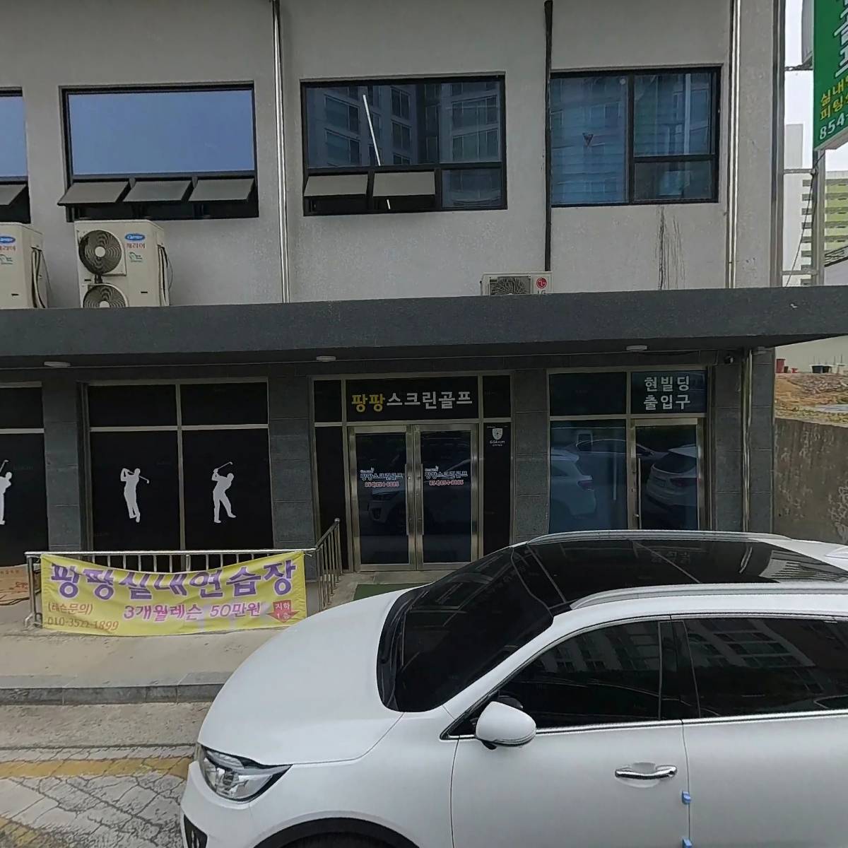 비엠건설(주)_3