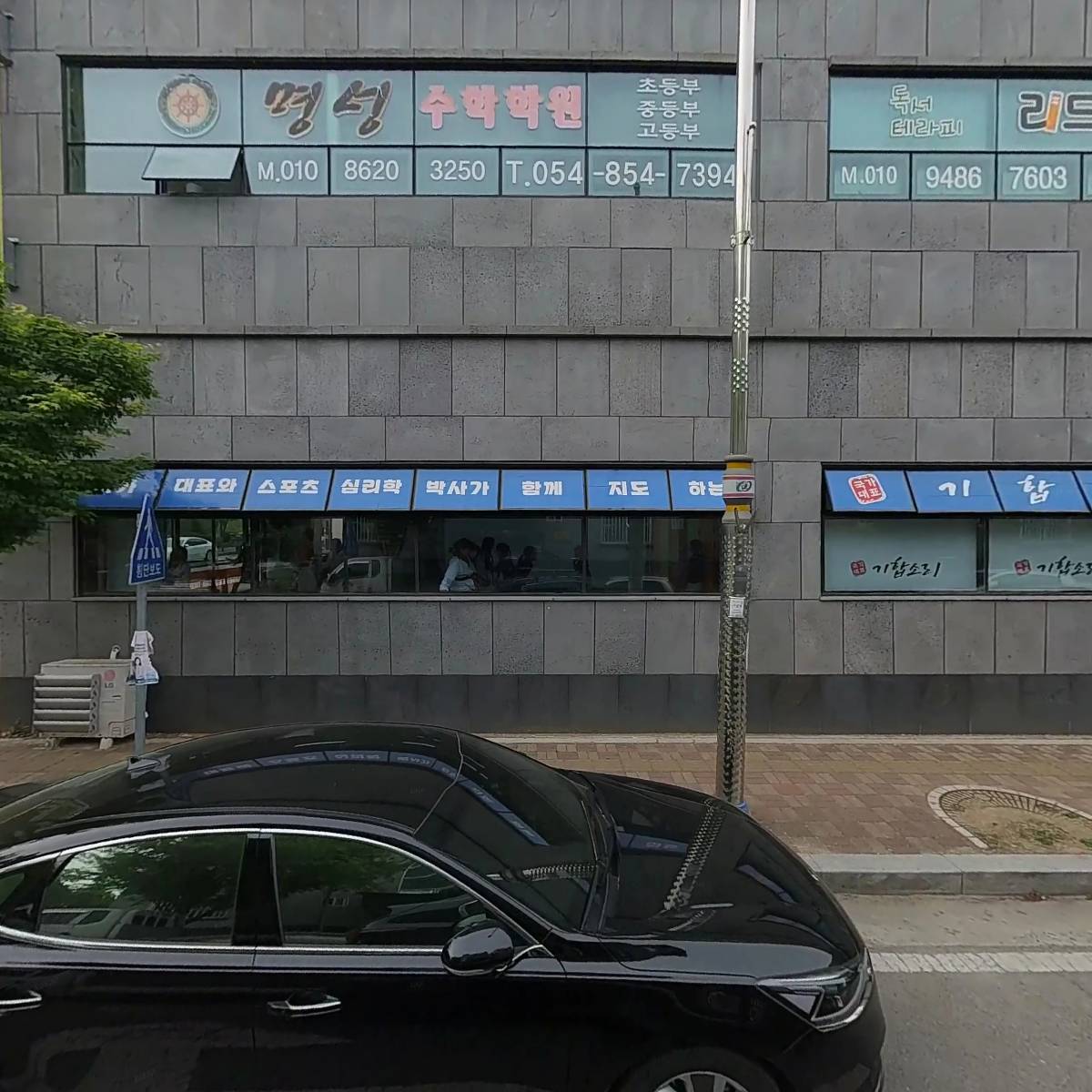 리드인 독서전문학원_3