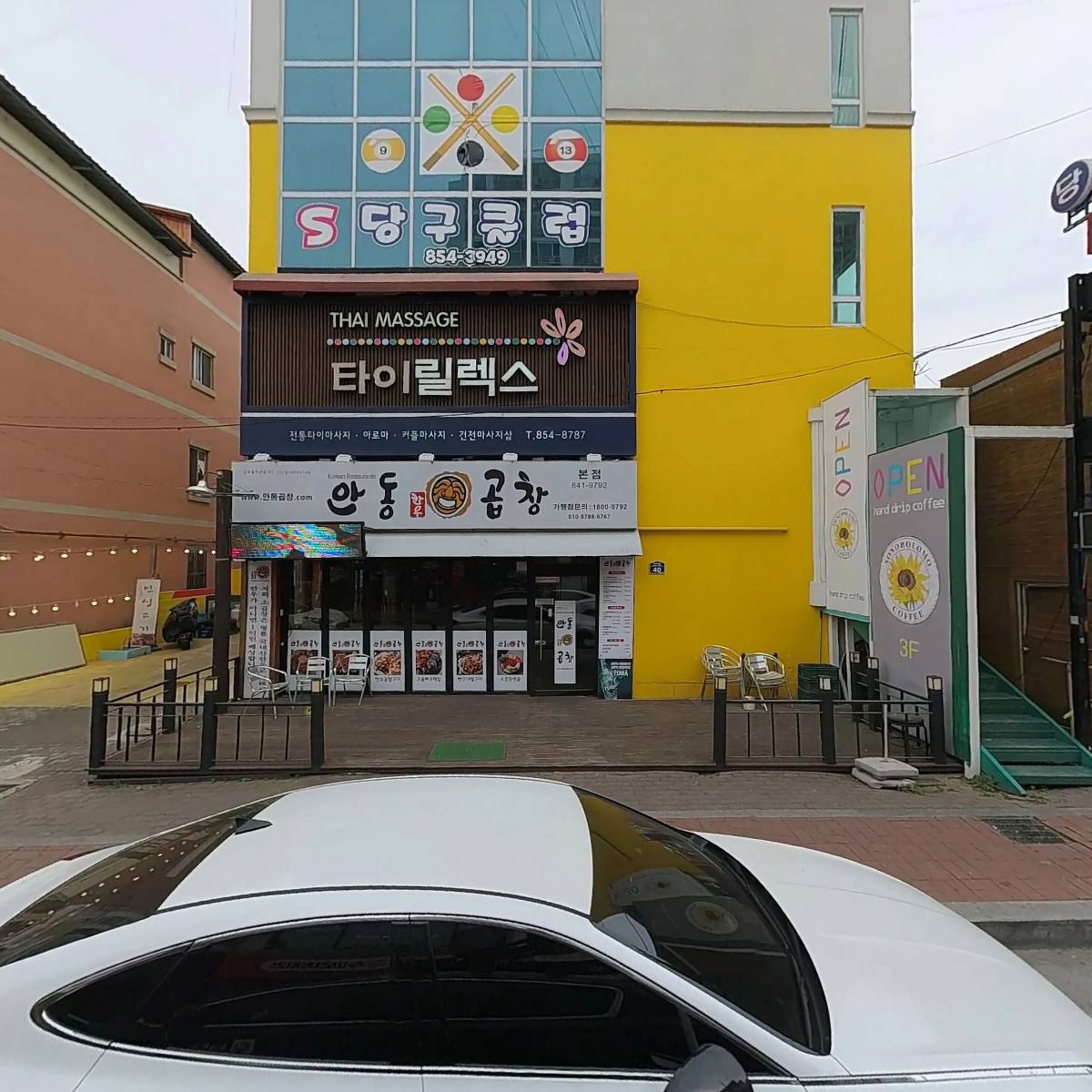 함께사는세상(함쓰) ADTV