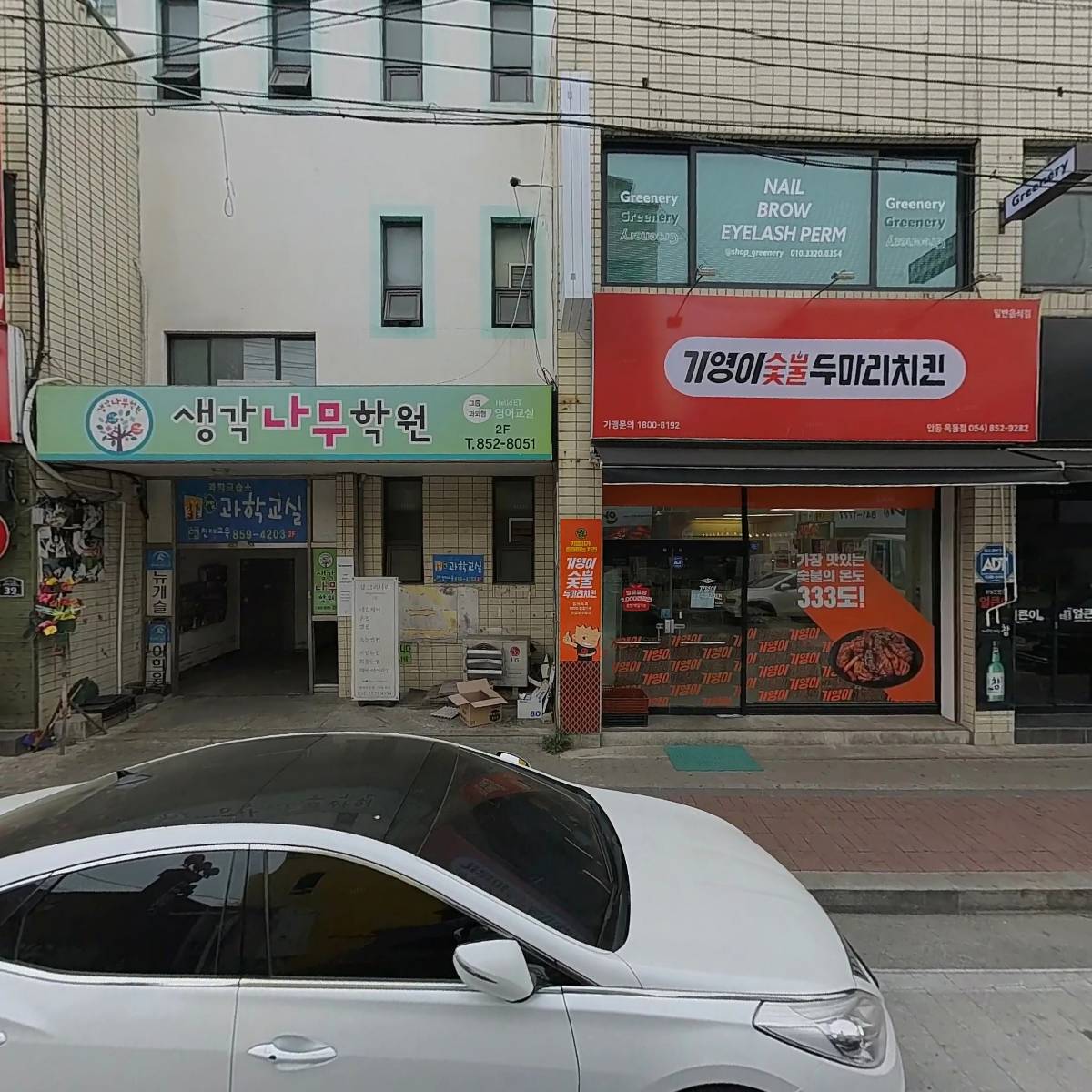 함께사는세상(함쓰) ADTV_3