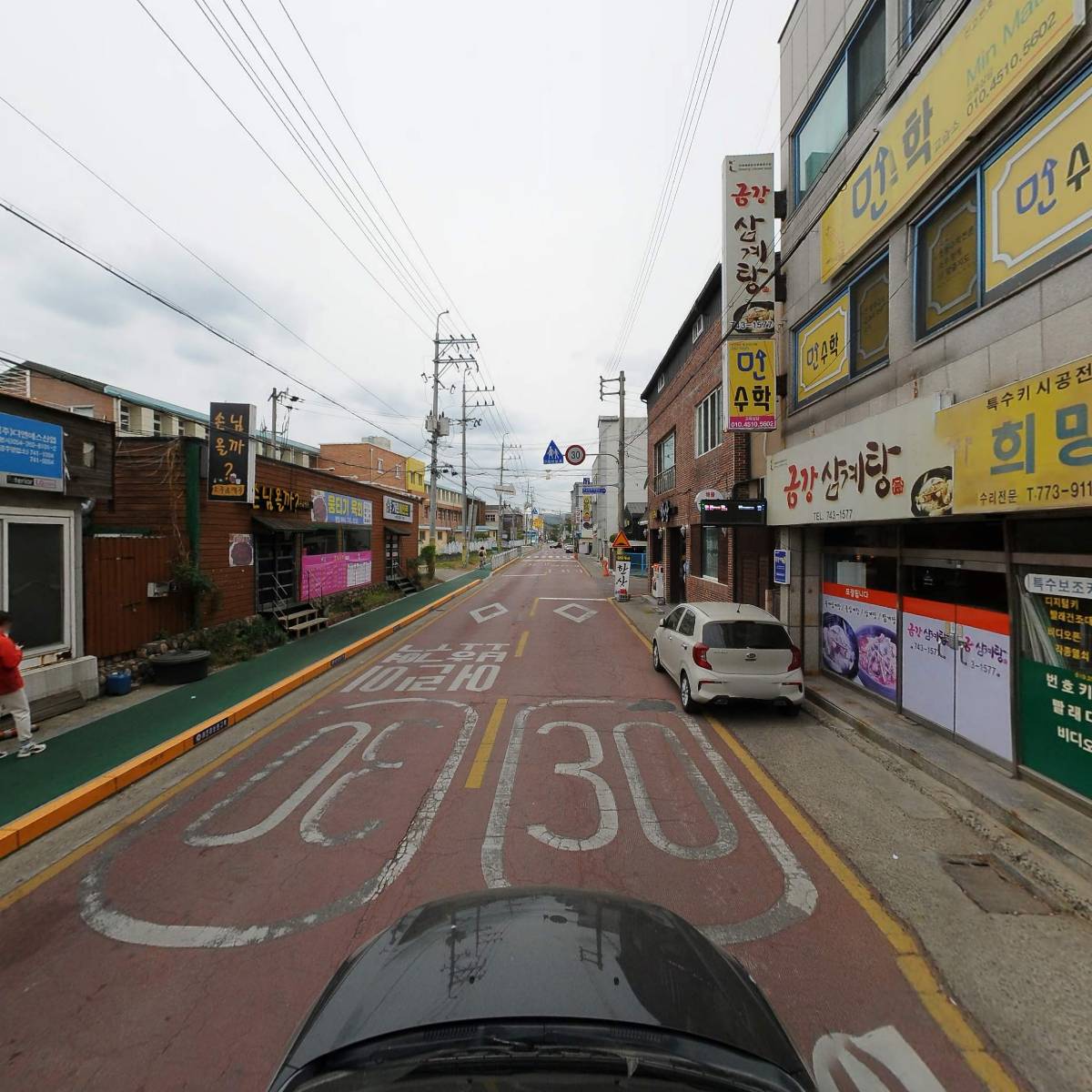 은성종합상사_4