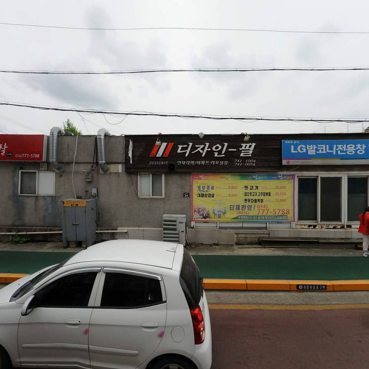 은성종합상사_3