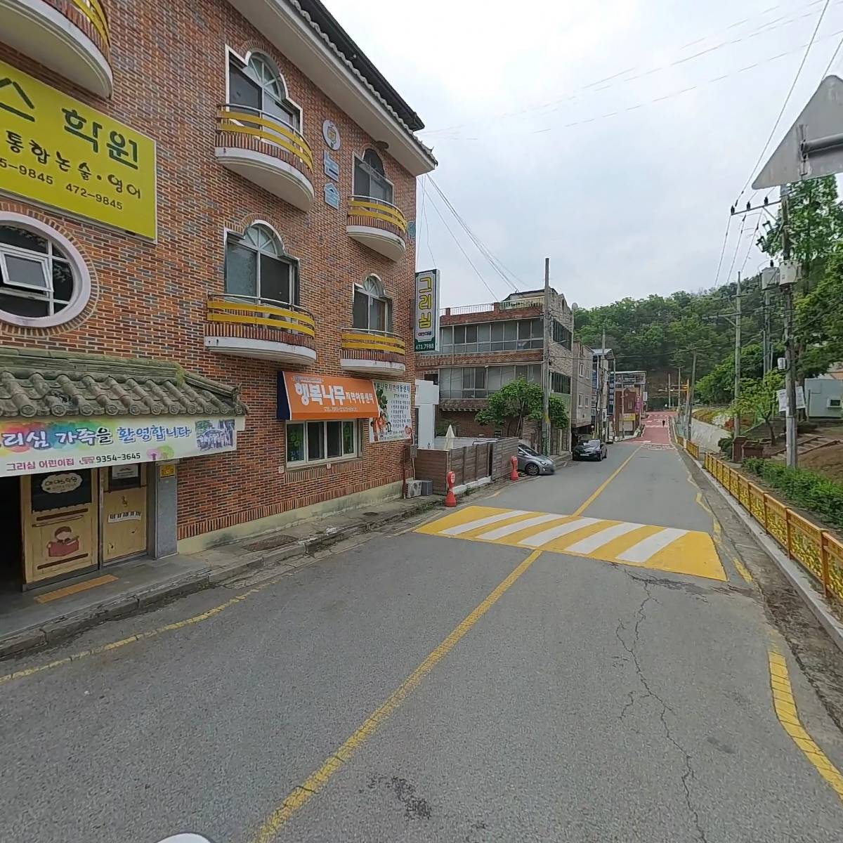 행복나무지역아동센터_2