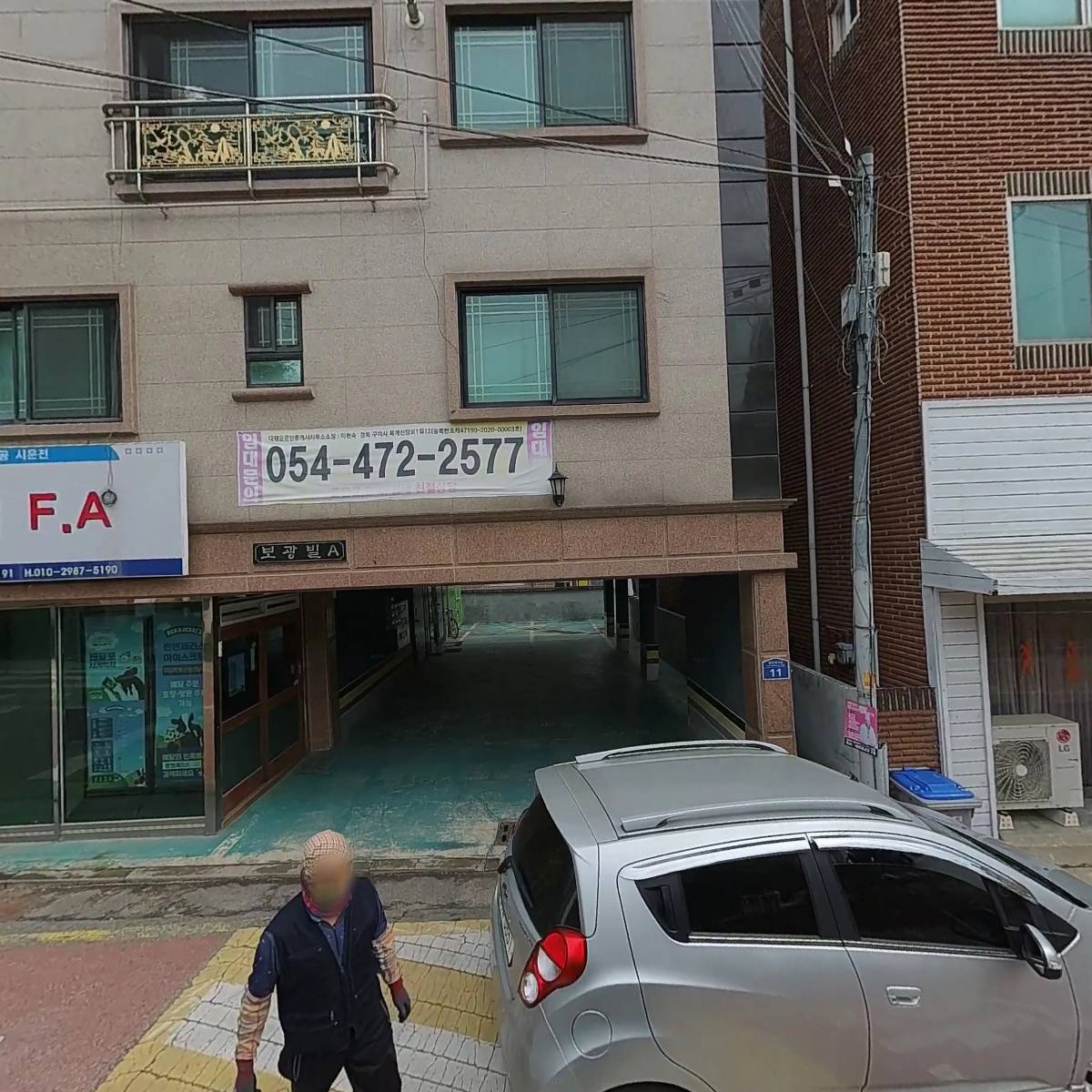 원에프에이(F,A)