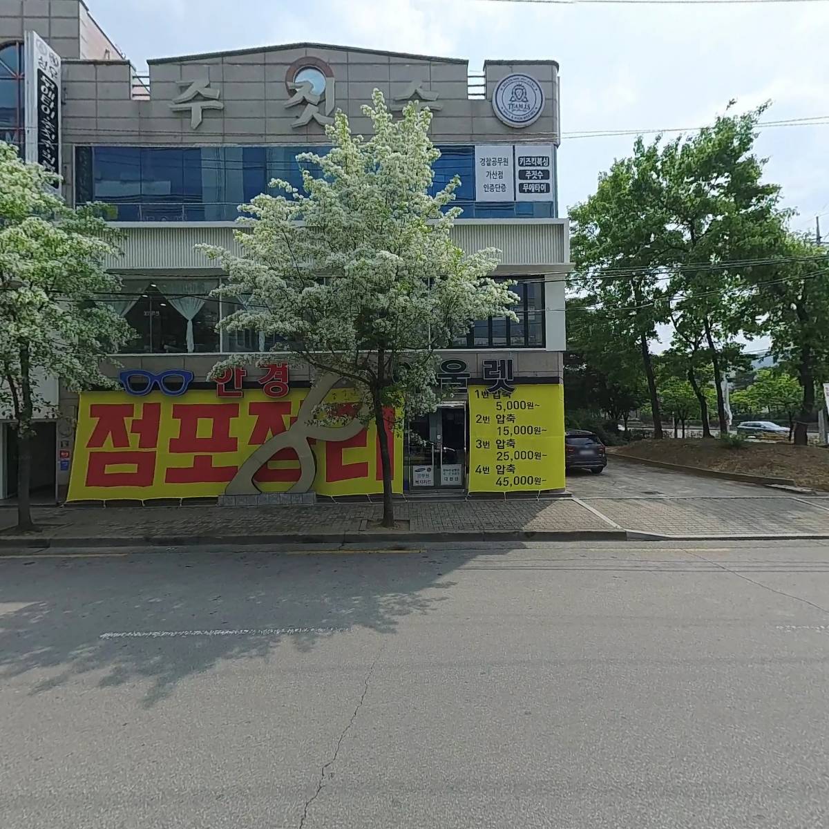 알레르망 옥계점_3