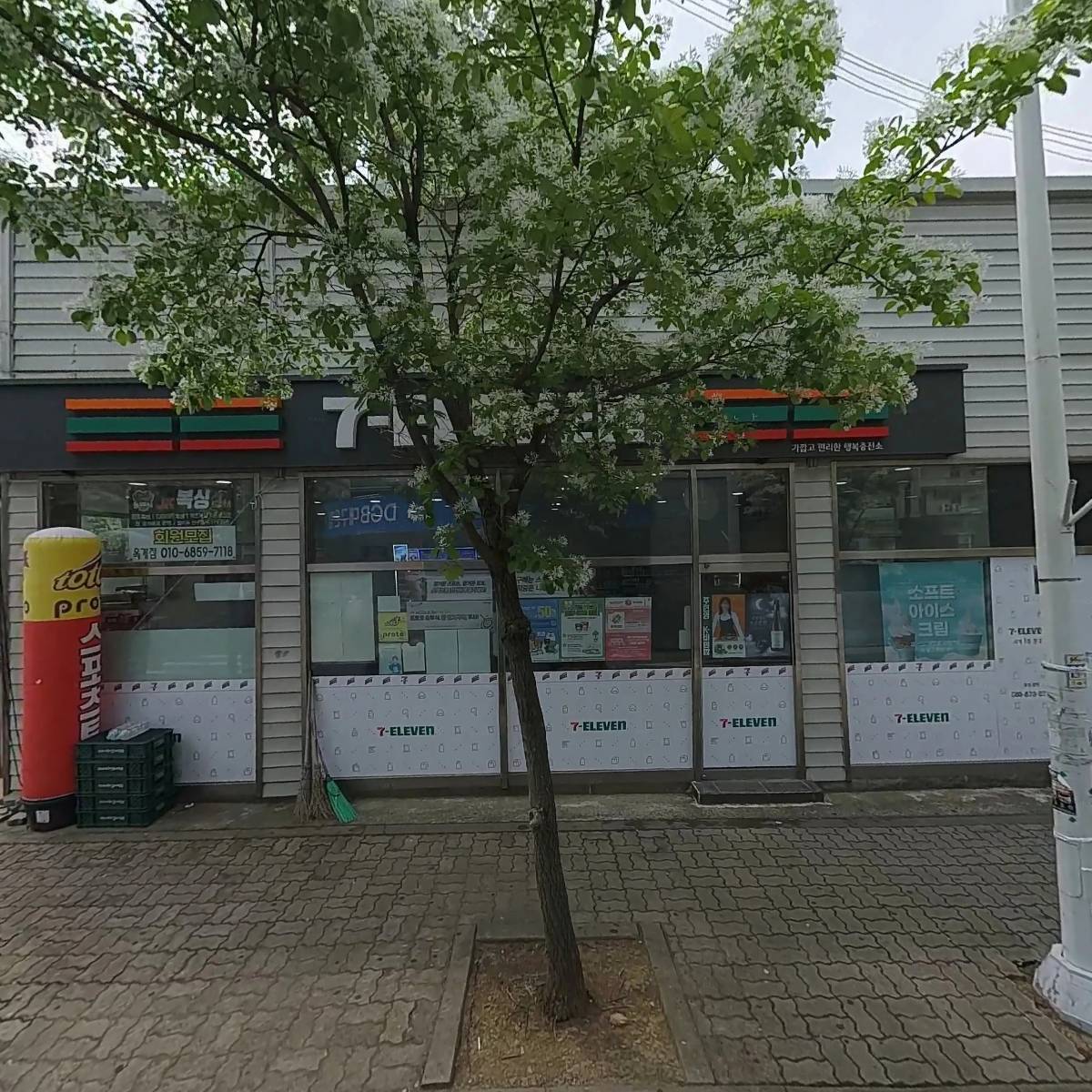 소노정본점