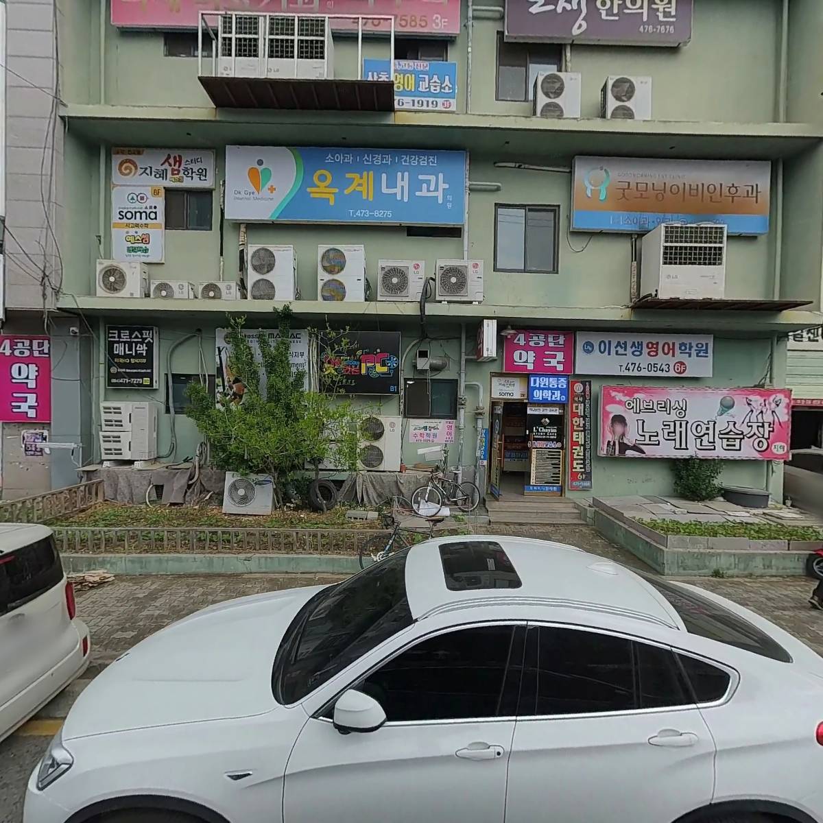 노랑통닭옥계점_3