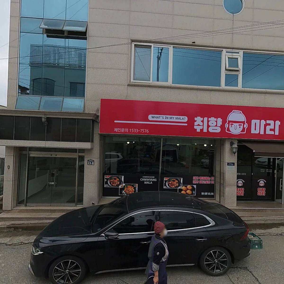 서울우유신안동고객센터(이옥진)