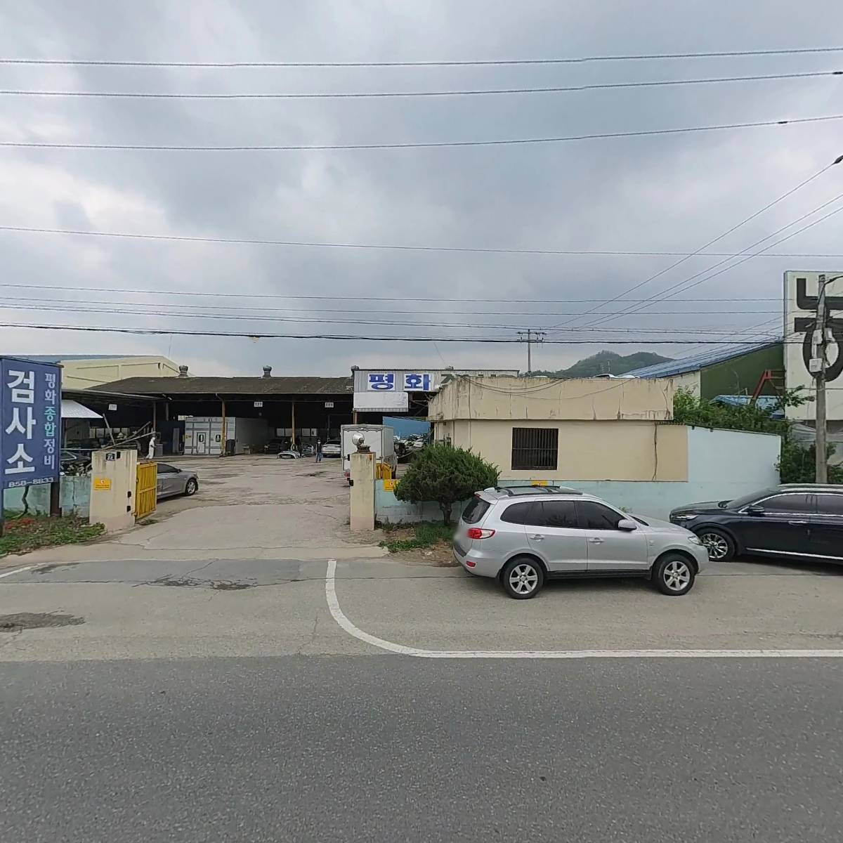 평화자동차정비공장_3