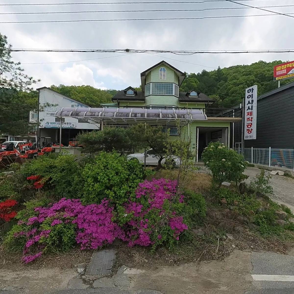 동화하우징산업