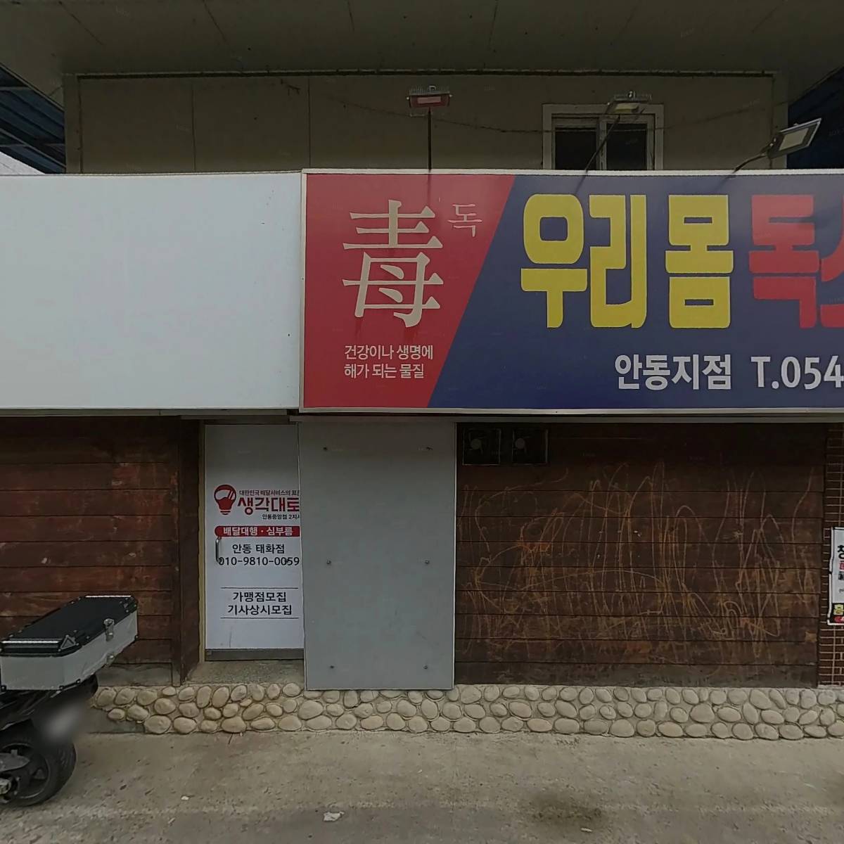 참마베이커리