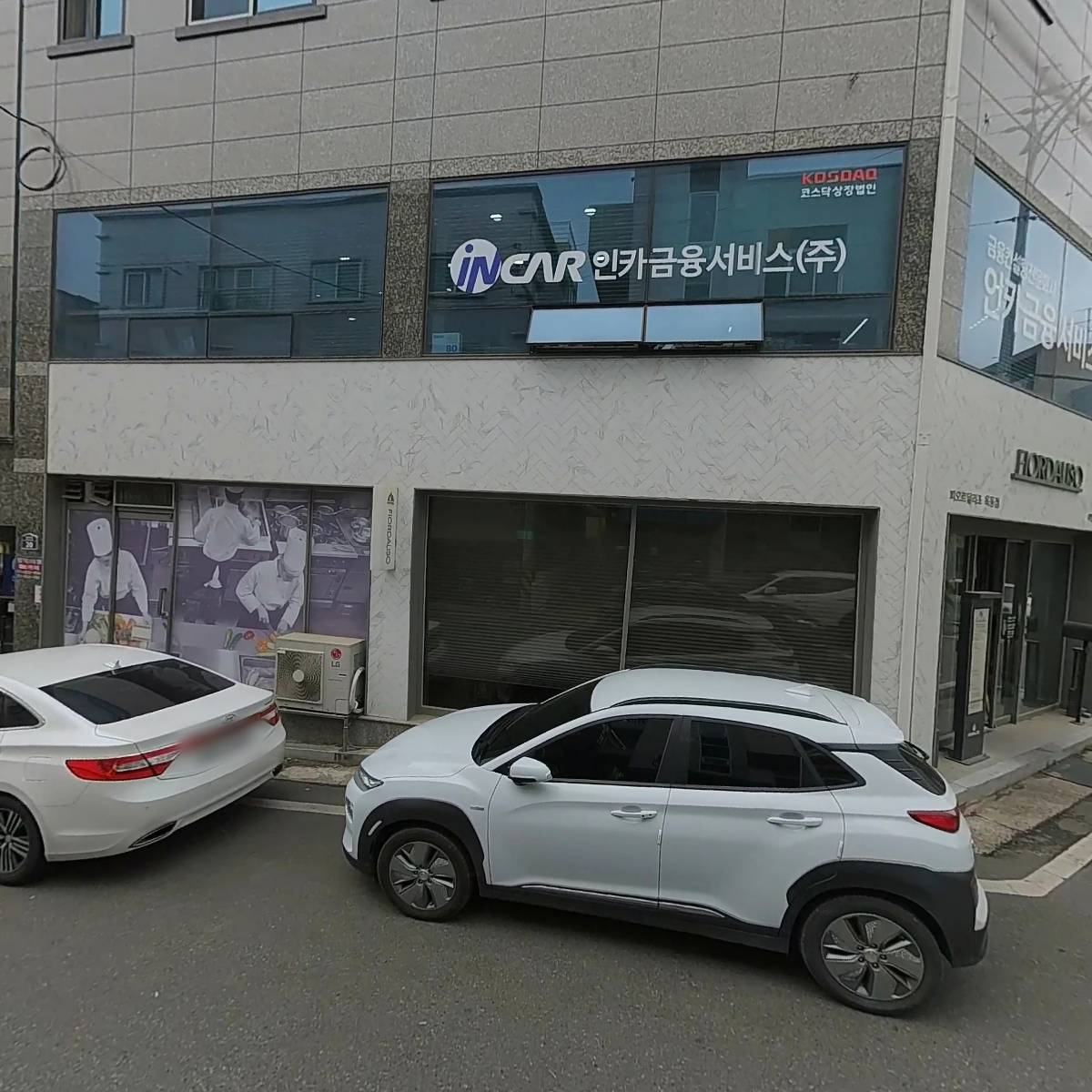 396 커피컴퍼니 (396 coffee company)_3