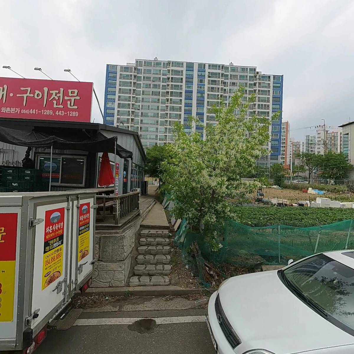 안동시 근로자 종합복지관