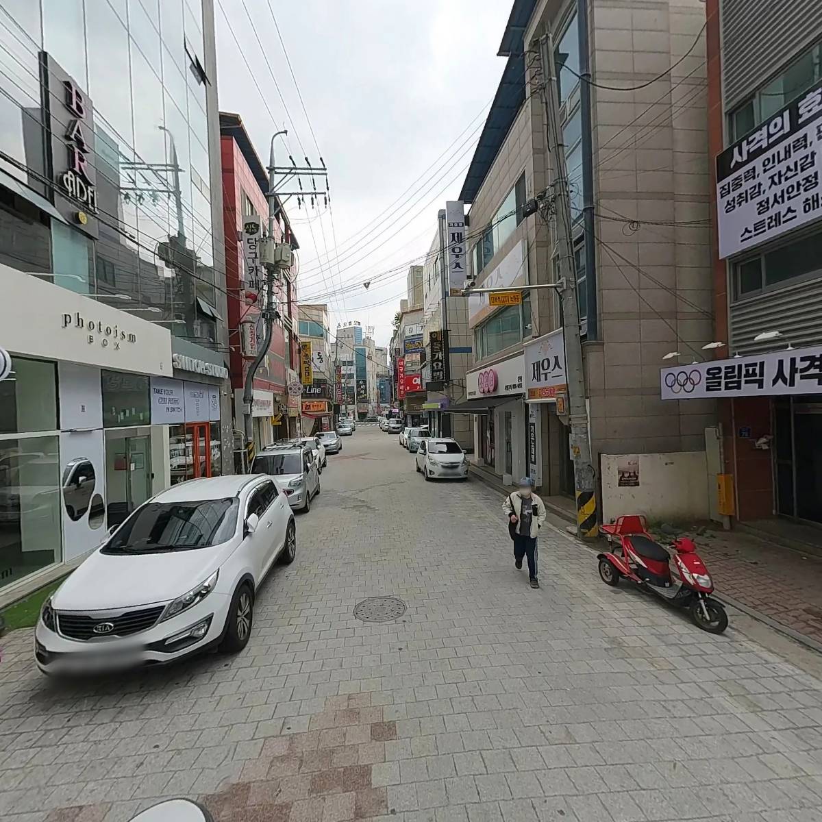화인키다리빌딩 입주자대표회의_2