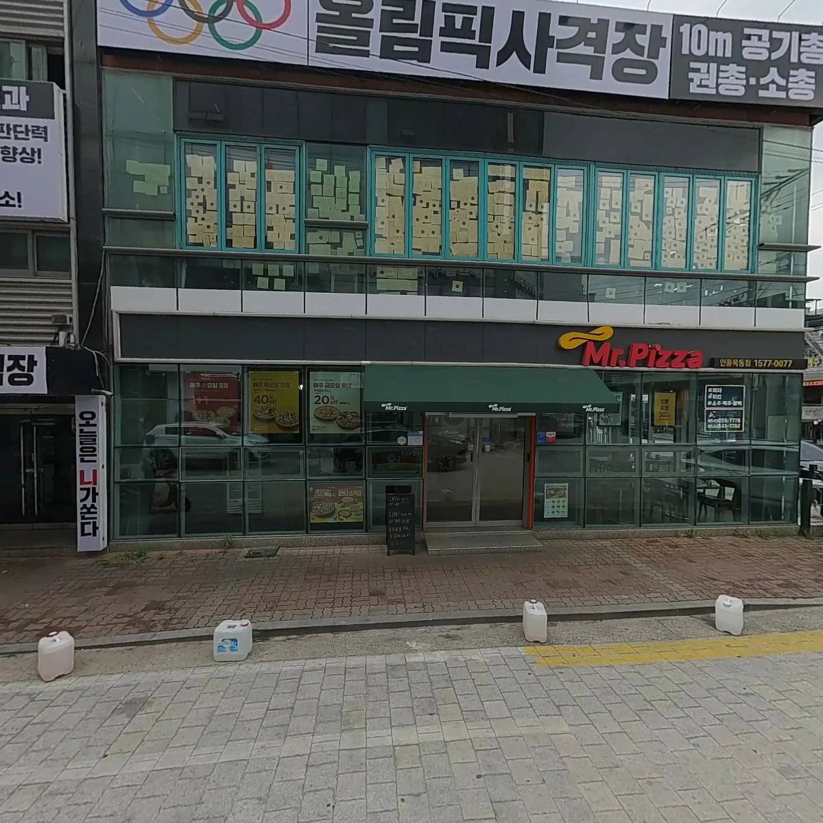 화인키다리빌딩 입주자대표회의_3