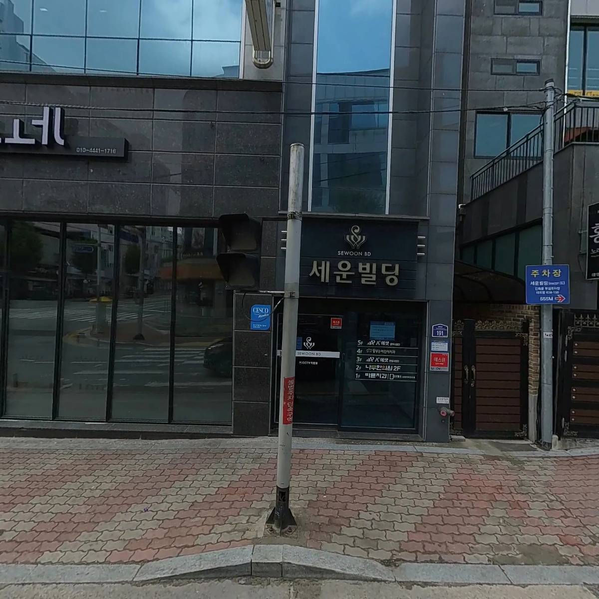 던킨 안동옥동점