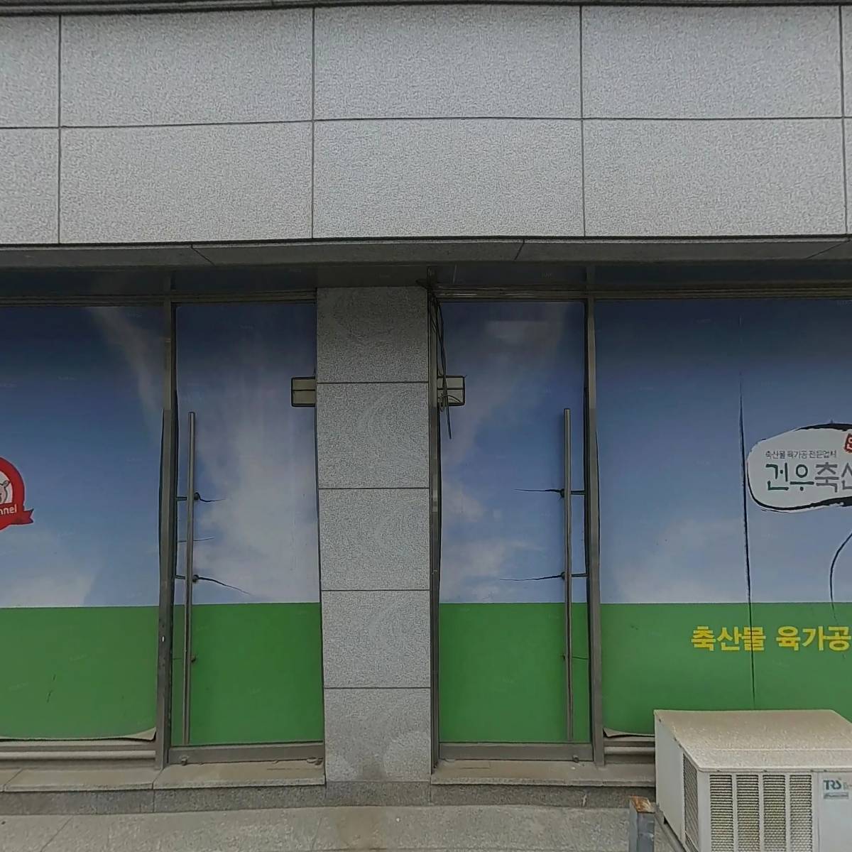 (주)일로이룸 안동취업지원센터