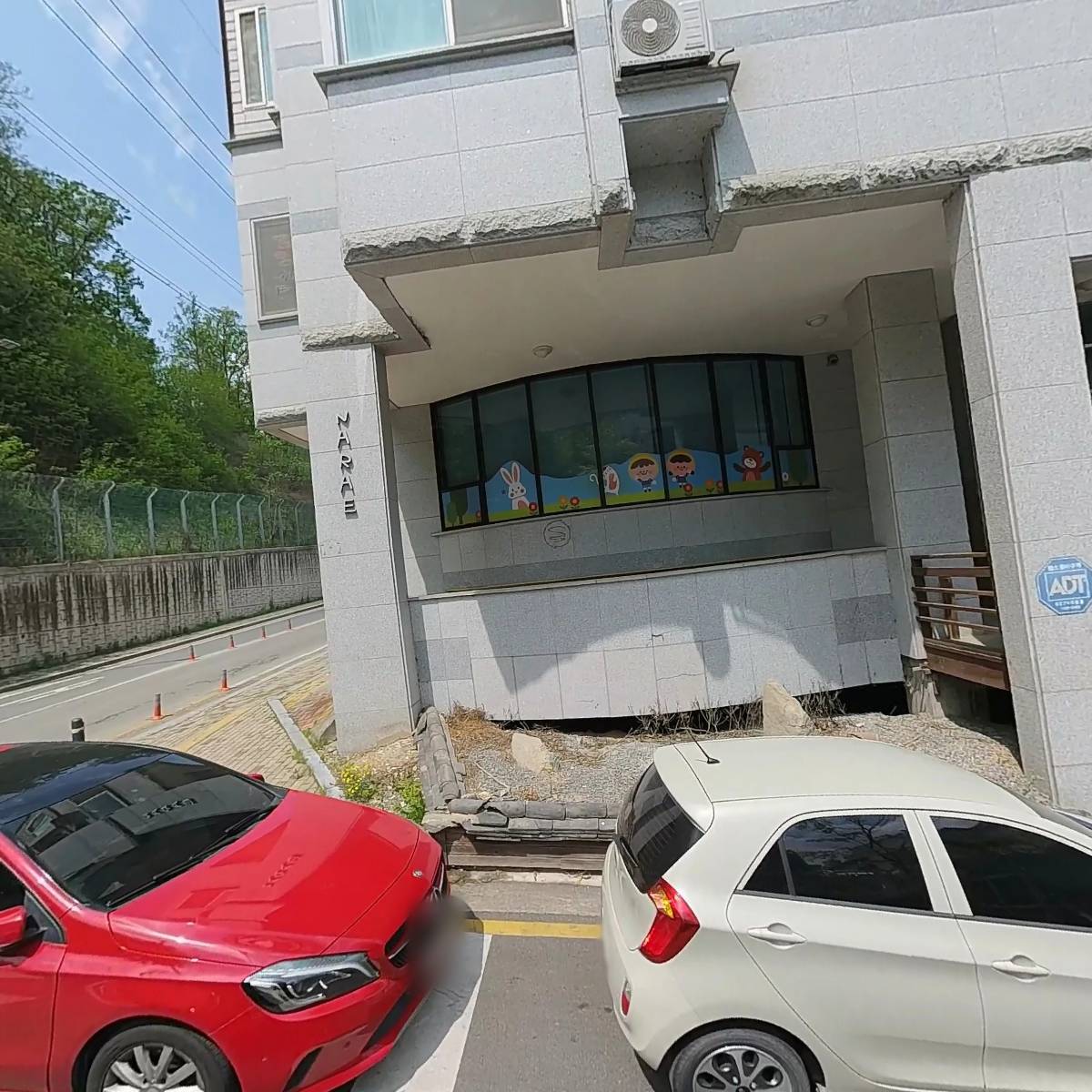 안동초등학교70회동기회