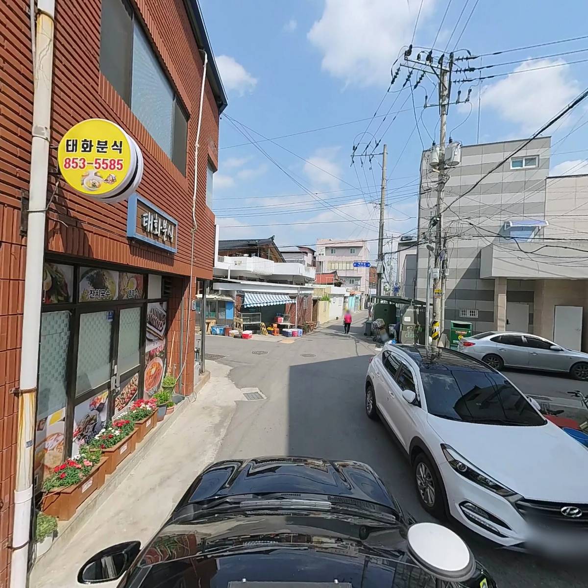 산약초세상_4