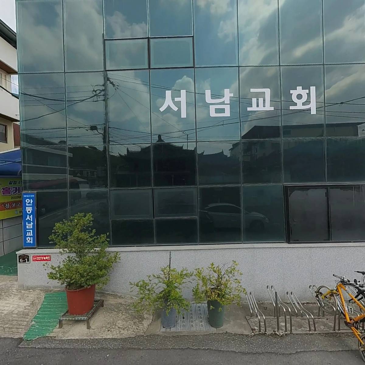 낯.선