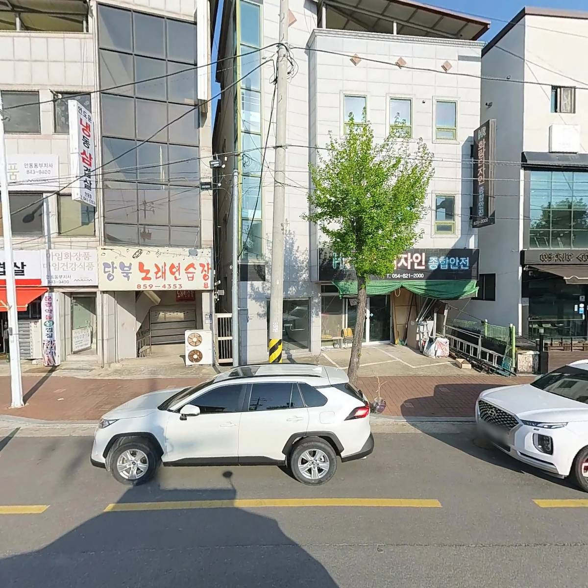 대한과학