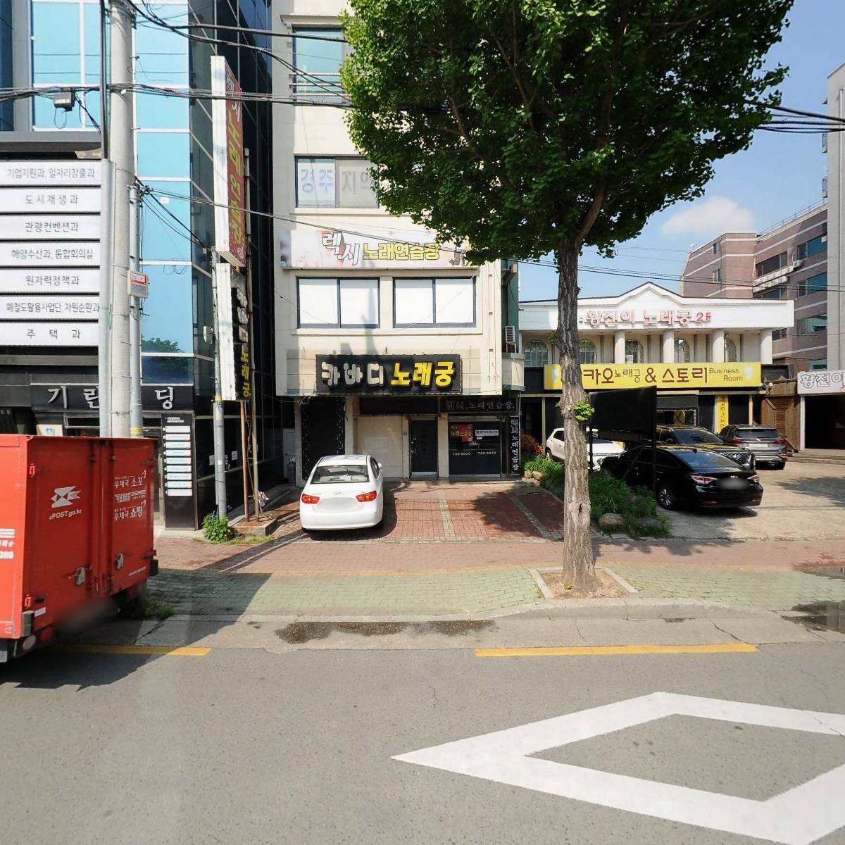 카바디노래궁