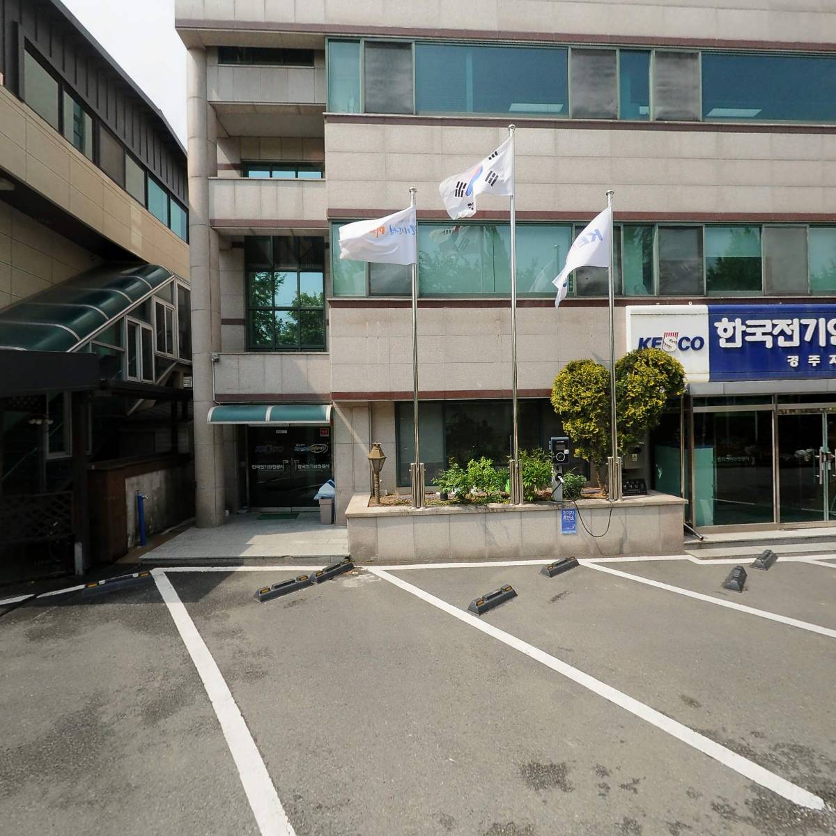 한국전기안전공사 경주지사