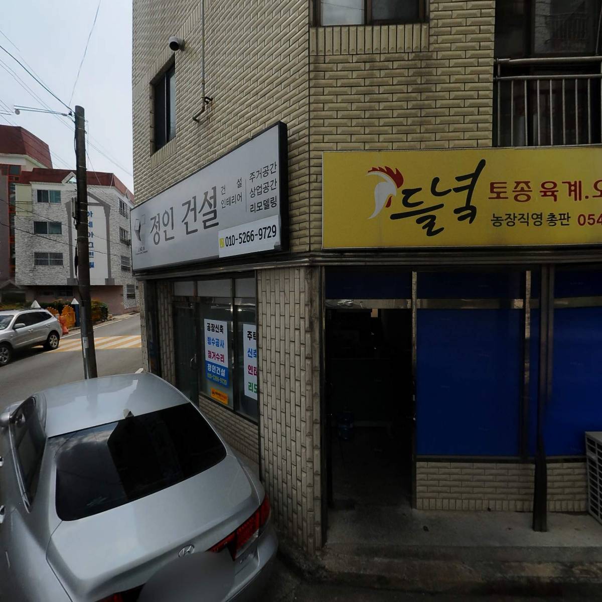 농업회사법인 주식회사 들녘_3