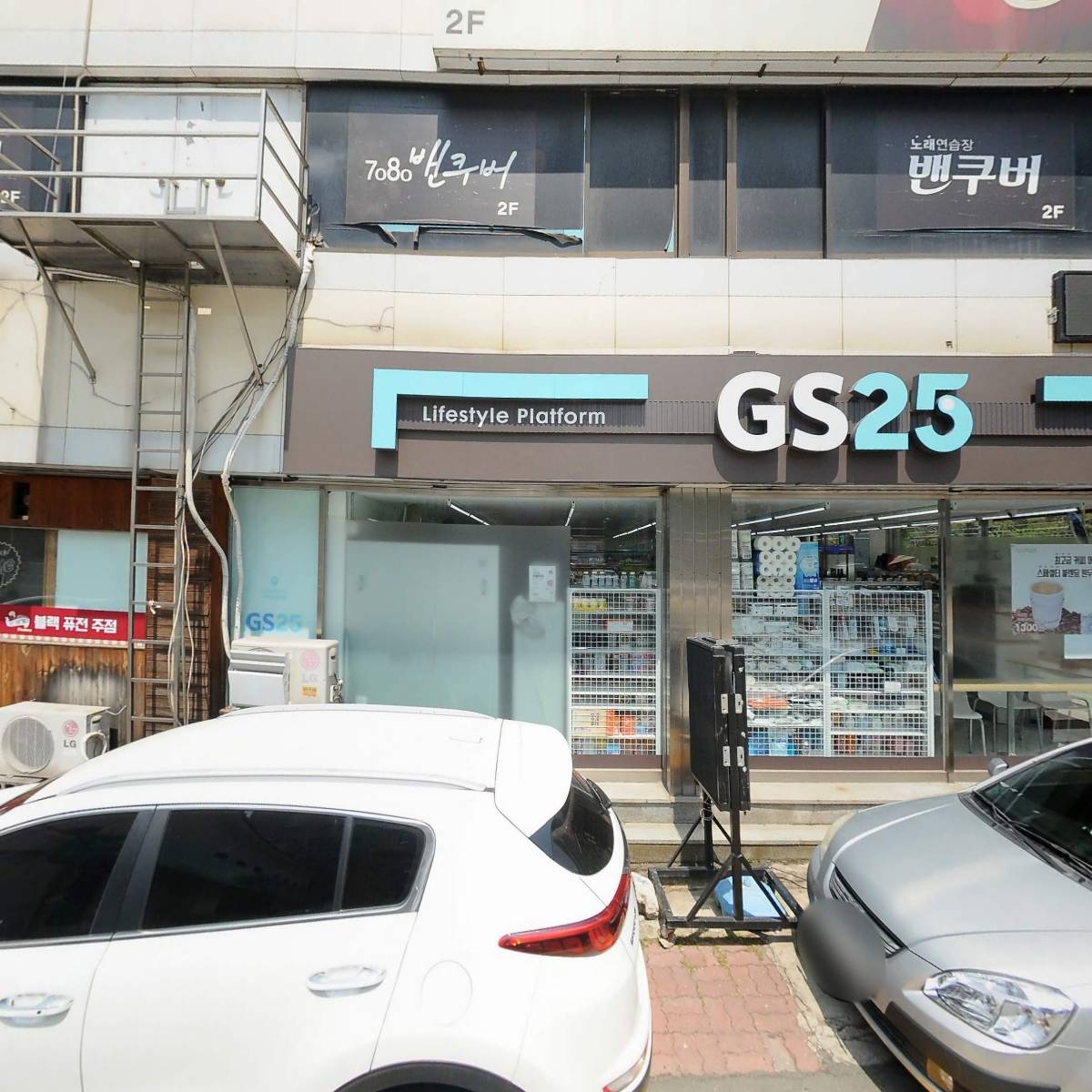 베트남 노래광장