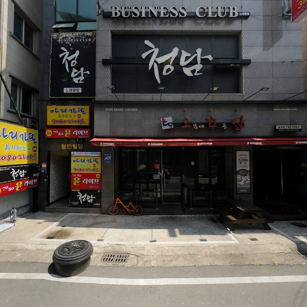 주식회사 더블유에이에이그룹코리아