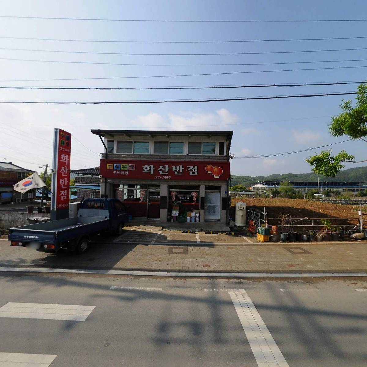 화산반점_3