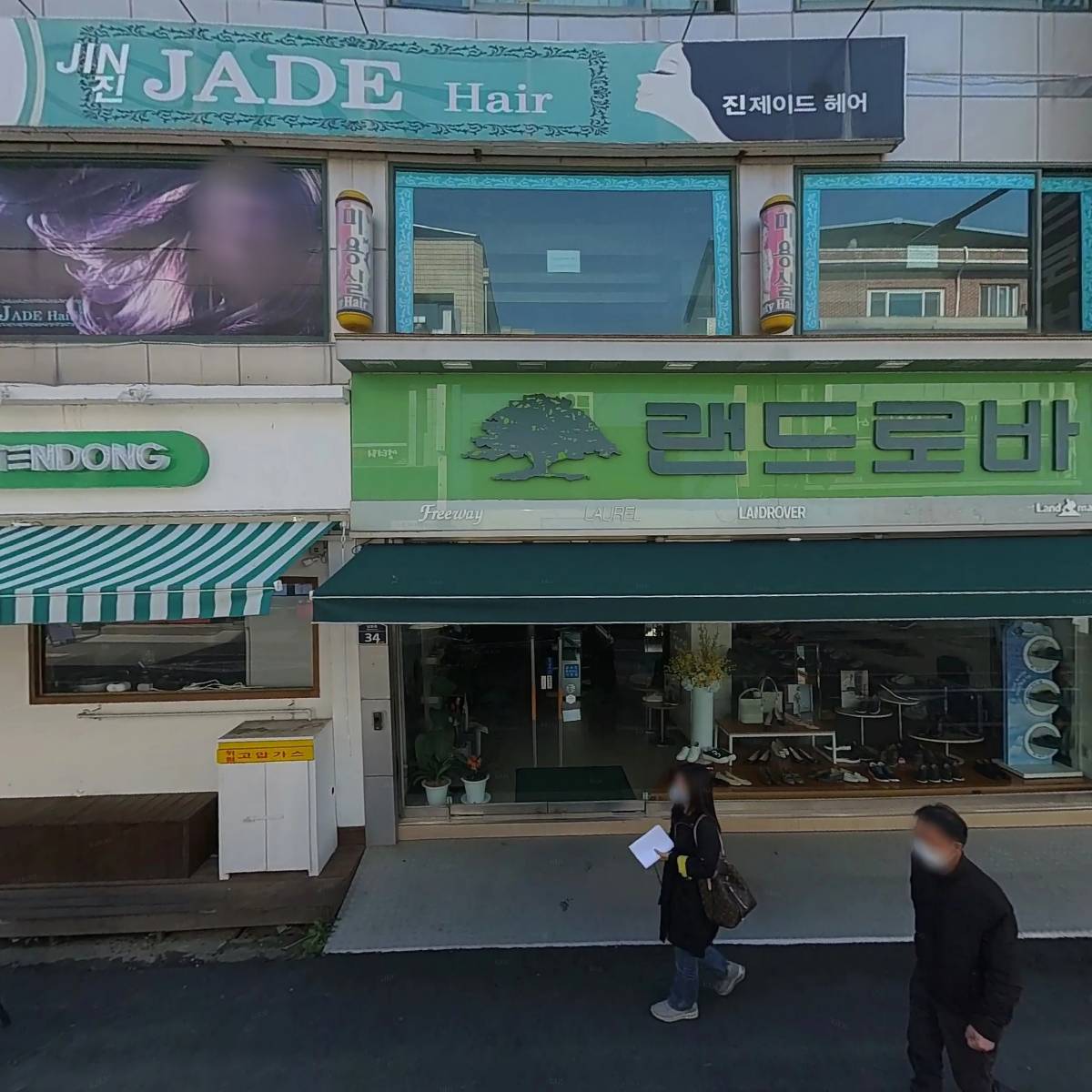 핵밥안동시내점