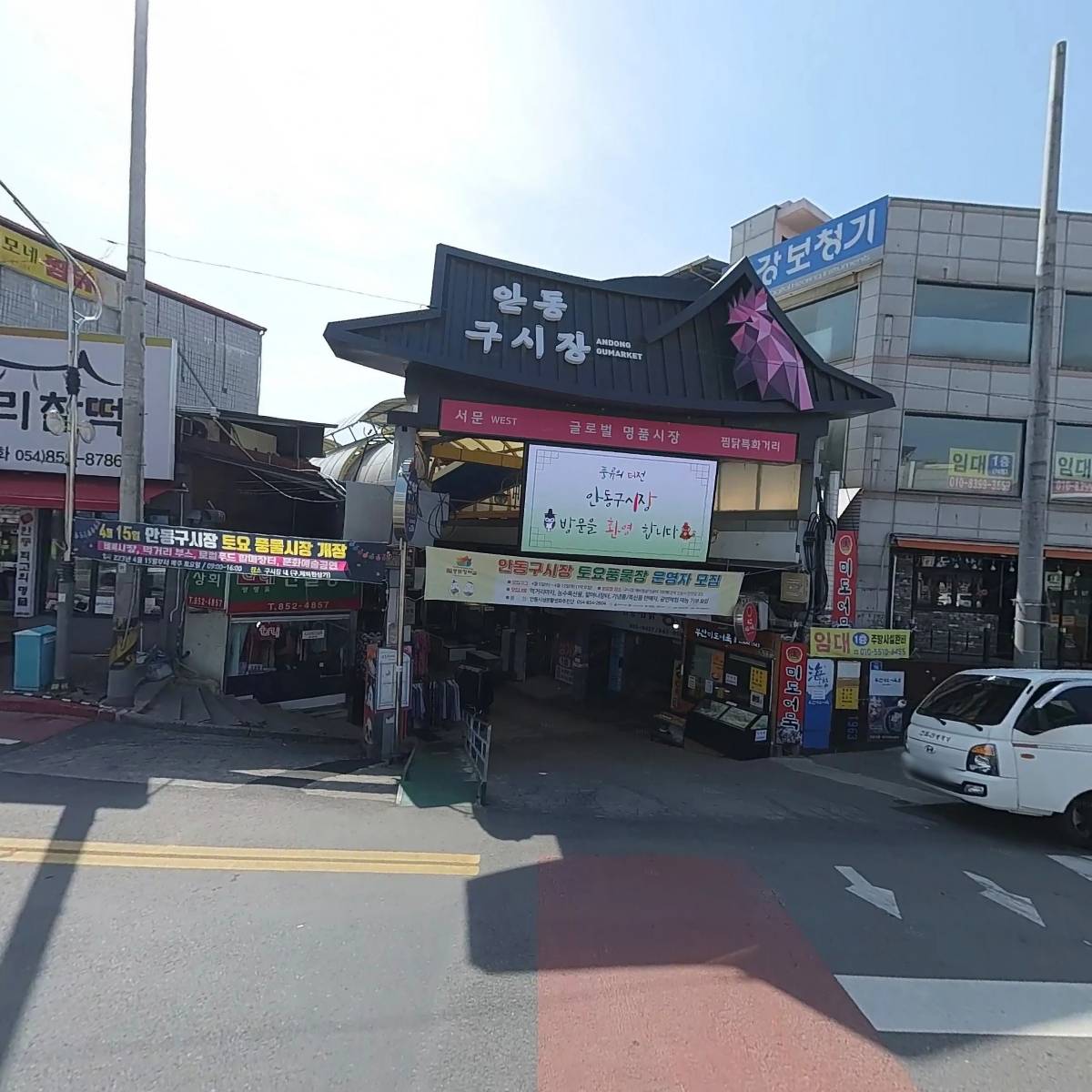 시골찜닭
