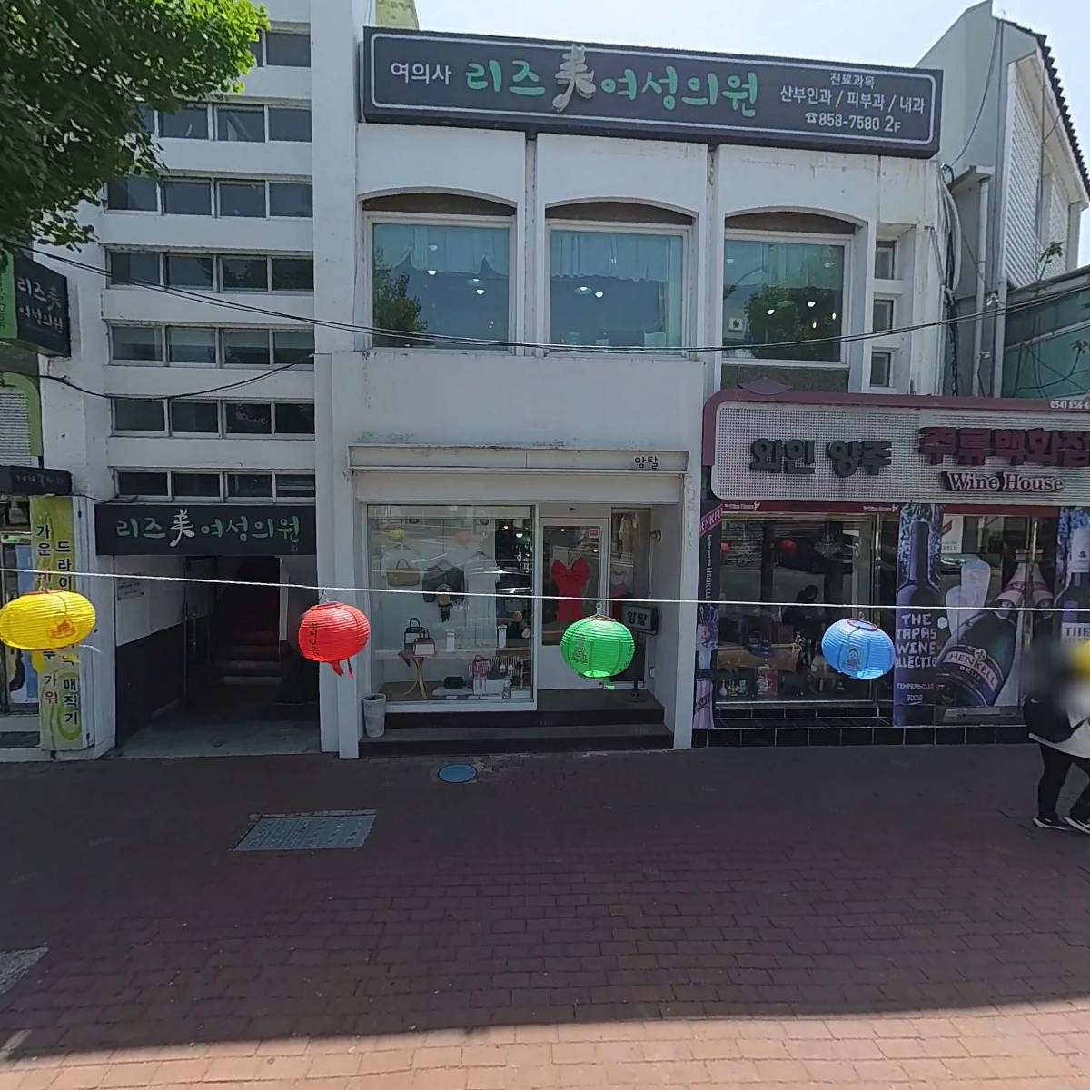리즈미여성의원