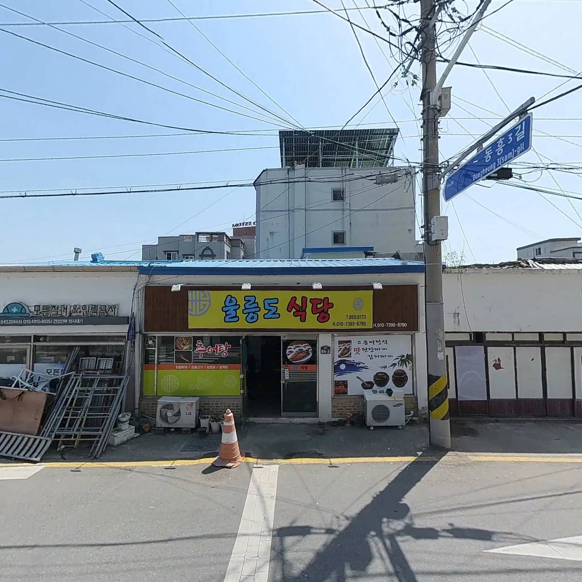 산업개발BG_3
