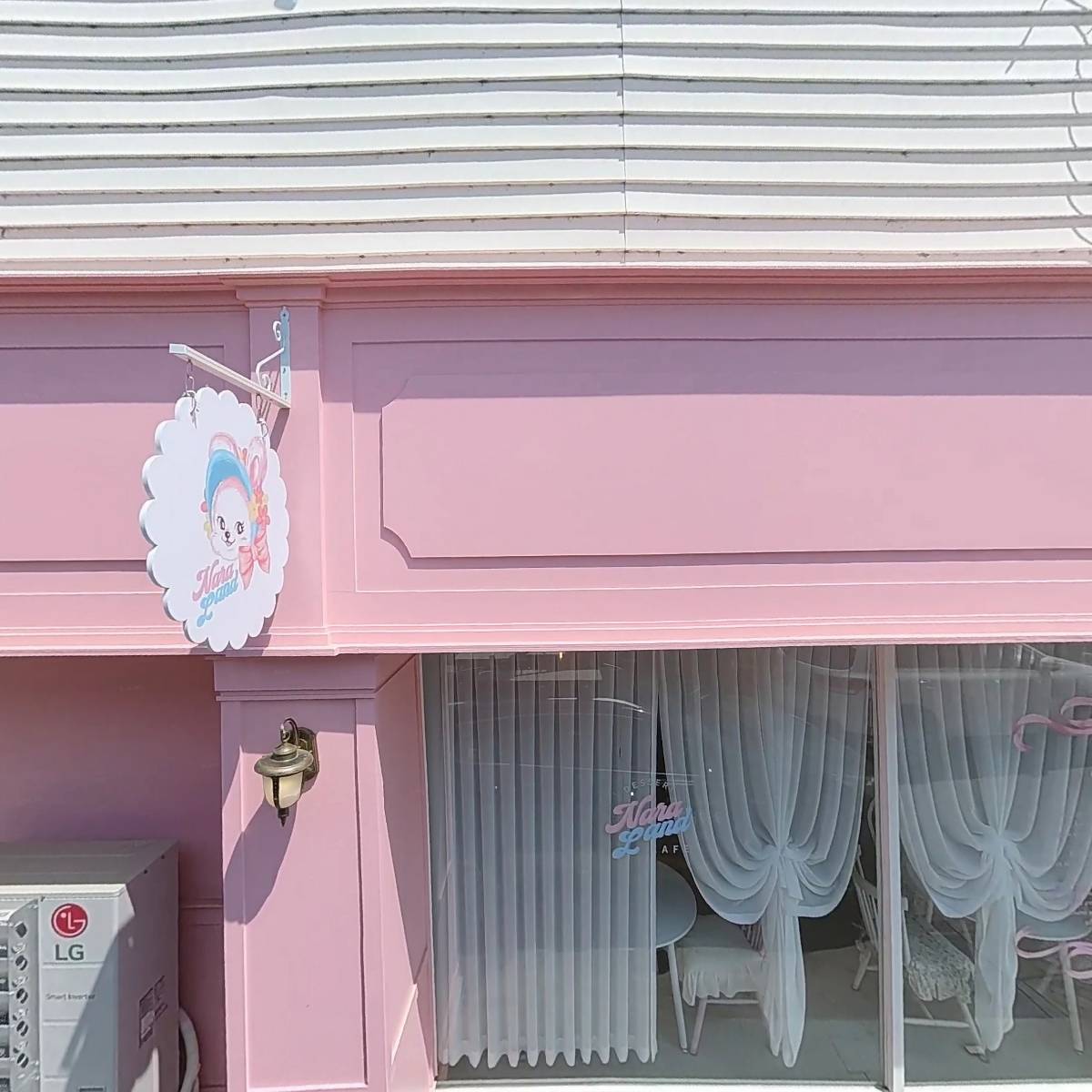 나라랜드_3