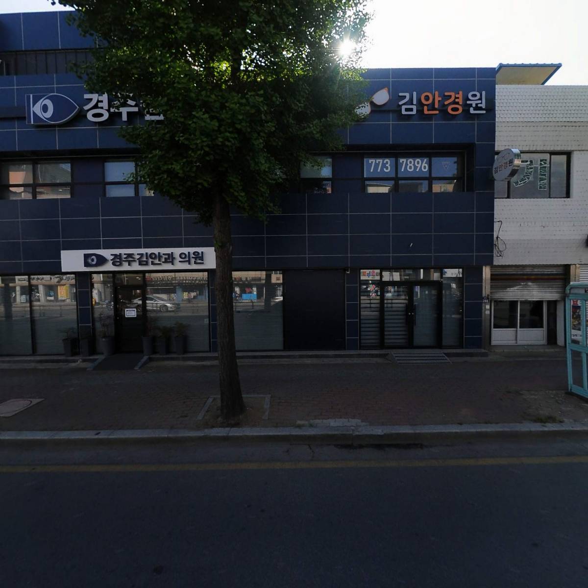 세아상사