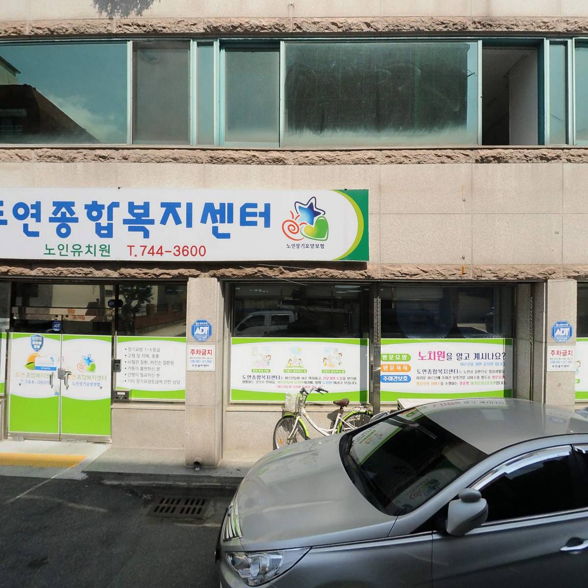 화룡종합건설(주)_3