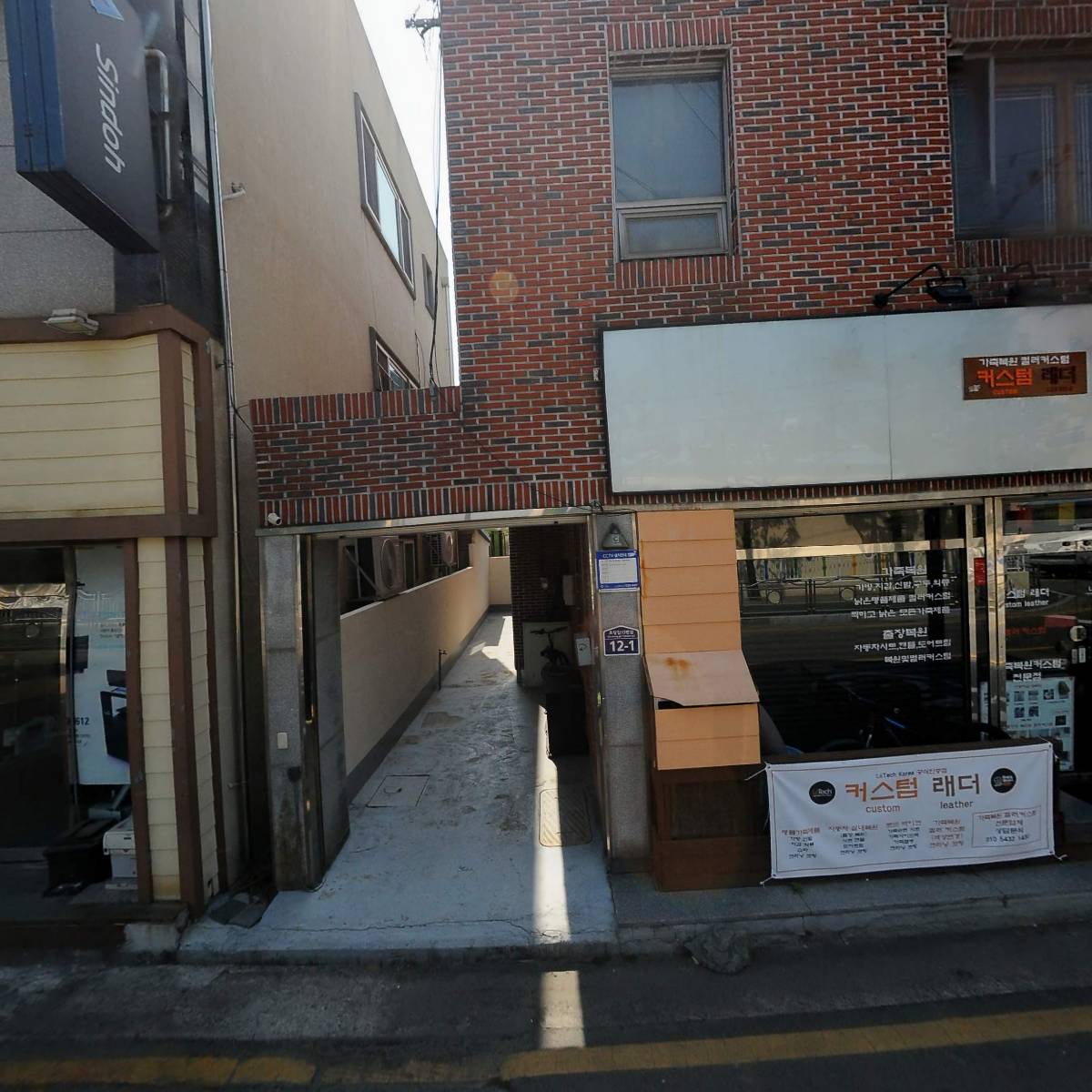 건강을만드는사람들