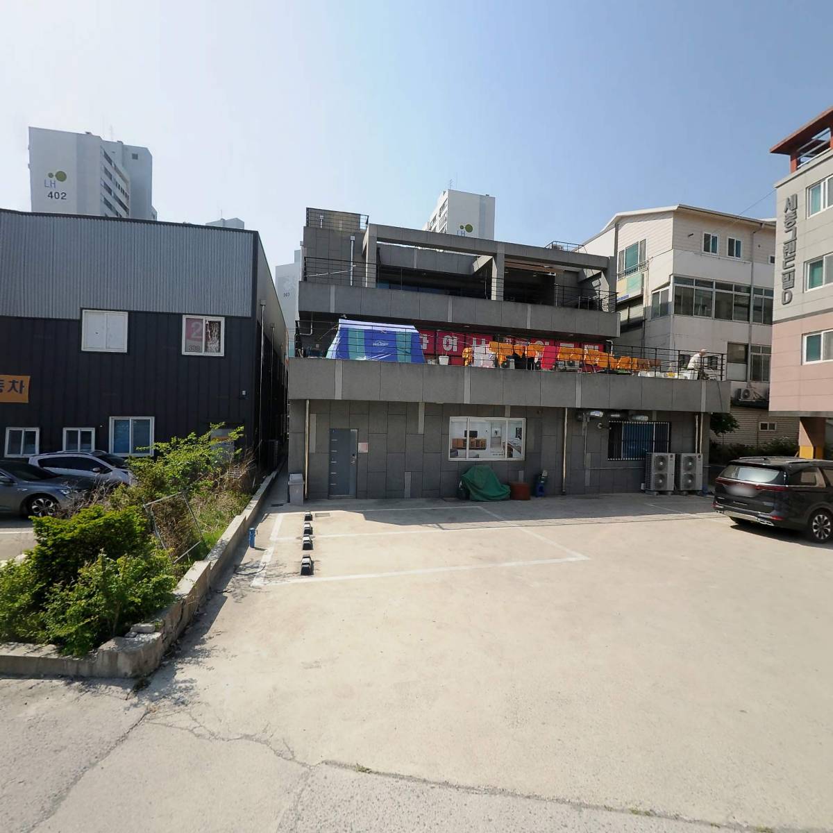 신용중기