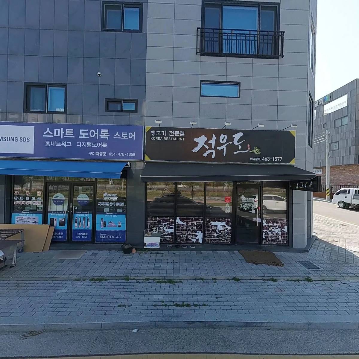 적우도_3