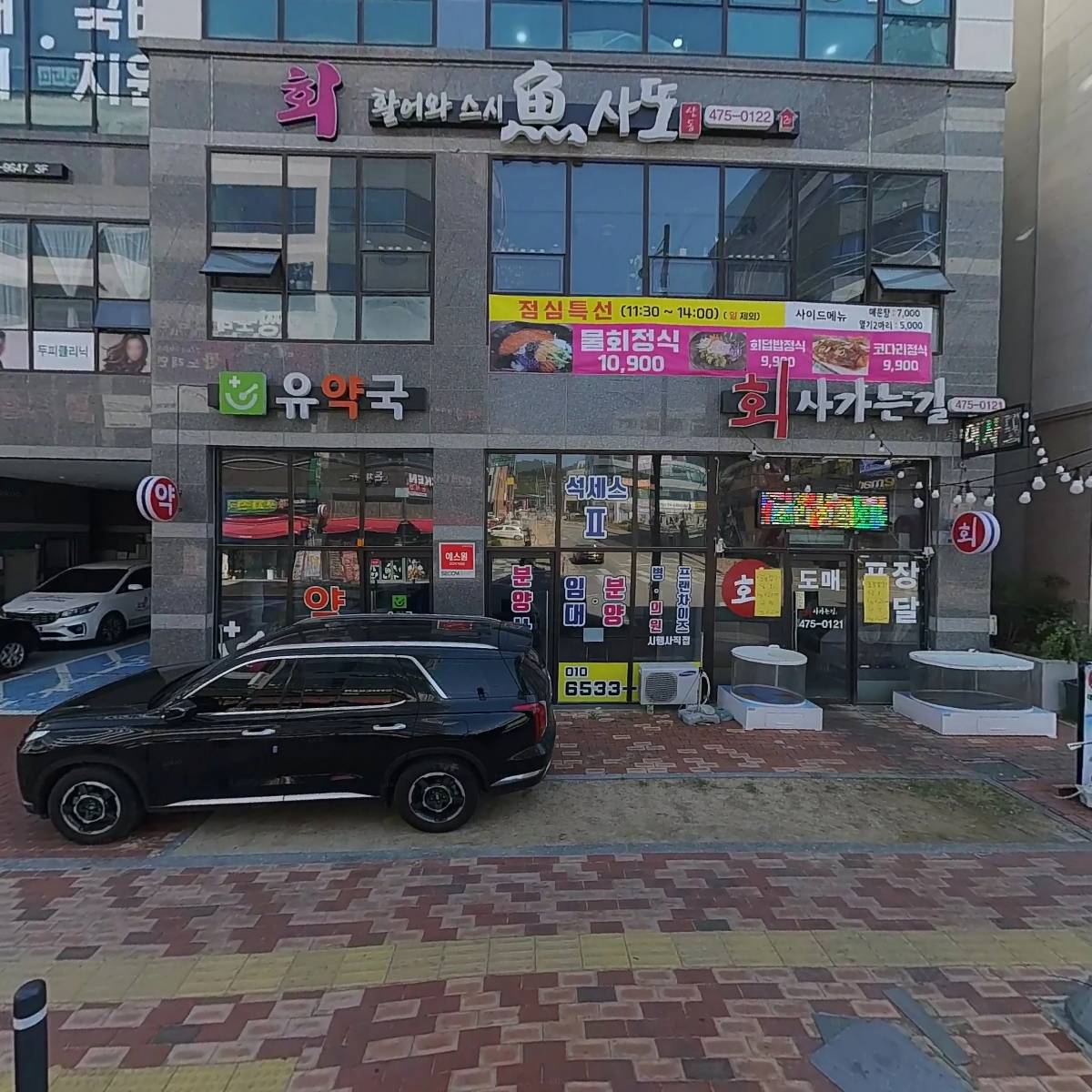 인피니티 제이