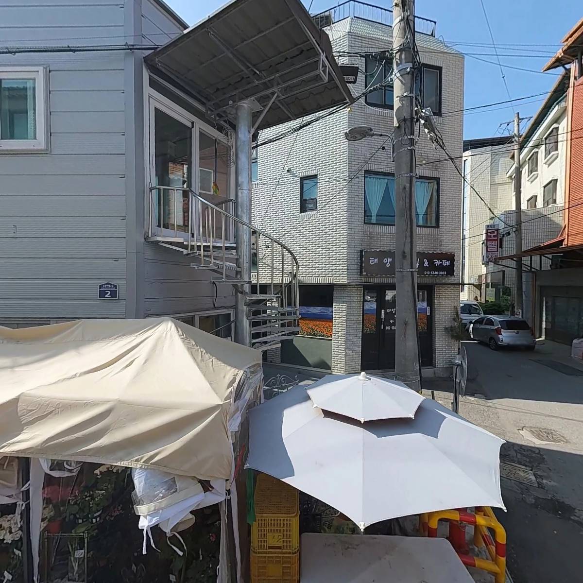 팥죽할멈과벼라별미 안동신시장본점