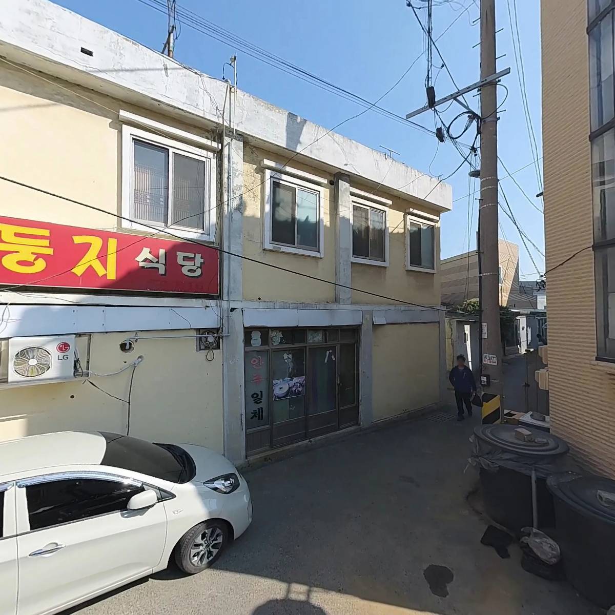 팥죽할멈과벼라별미 안동신시장본점_3