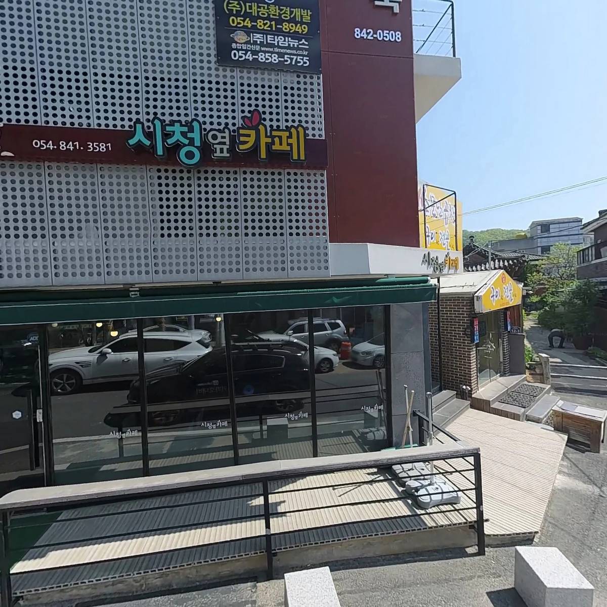 (주)대공환경개발