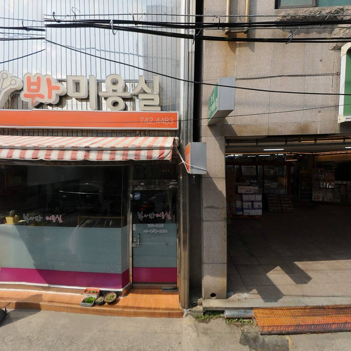 경일문구사_3
