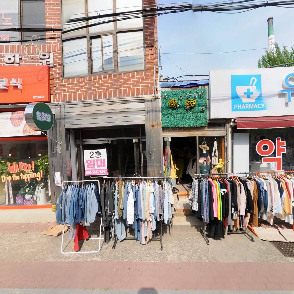 외동기술전문학원