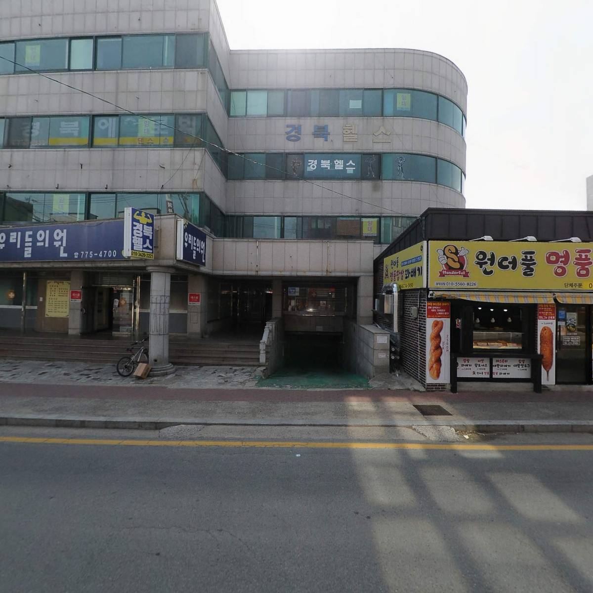 외동기술전문학원_3